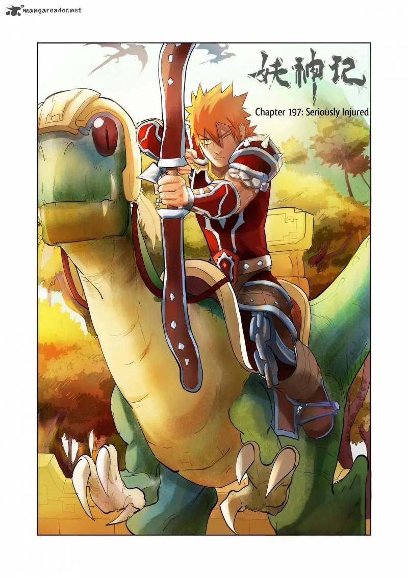 Chapter 197 Image(2)