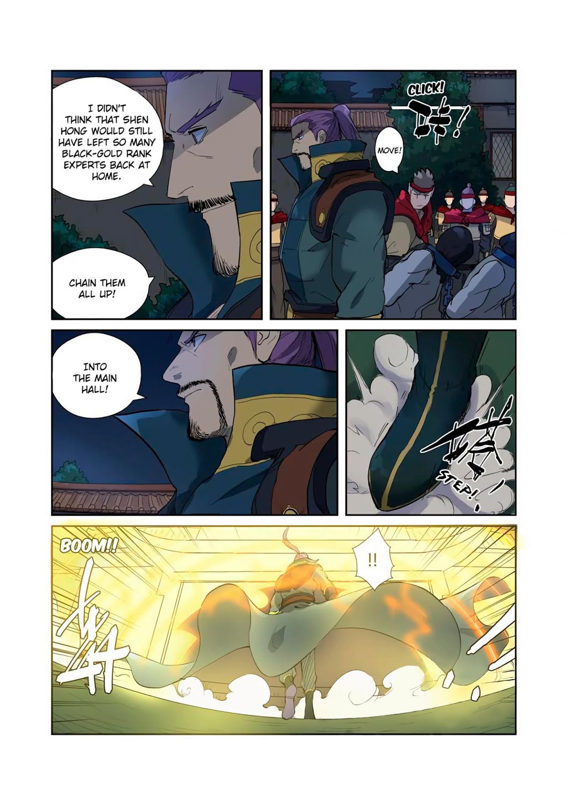 Chapter 202.5 Image(4)