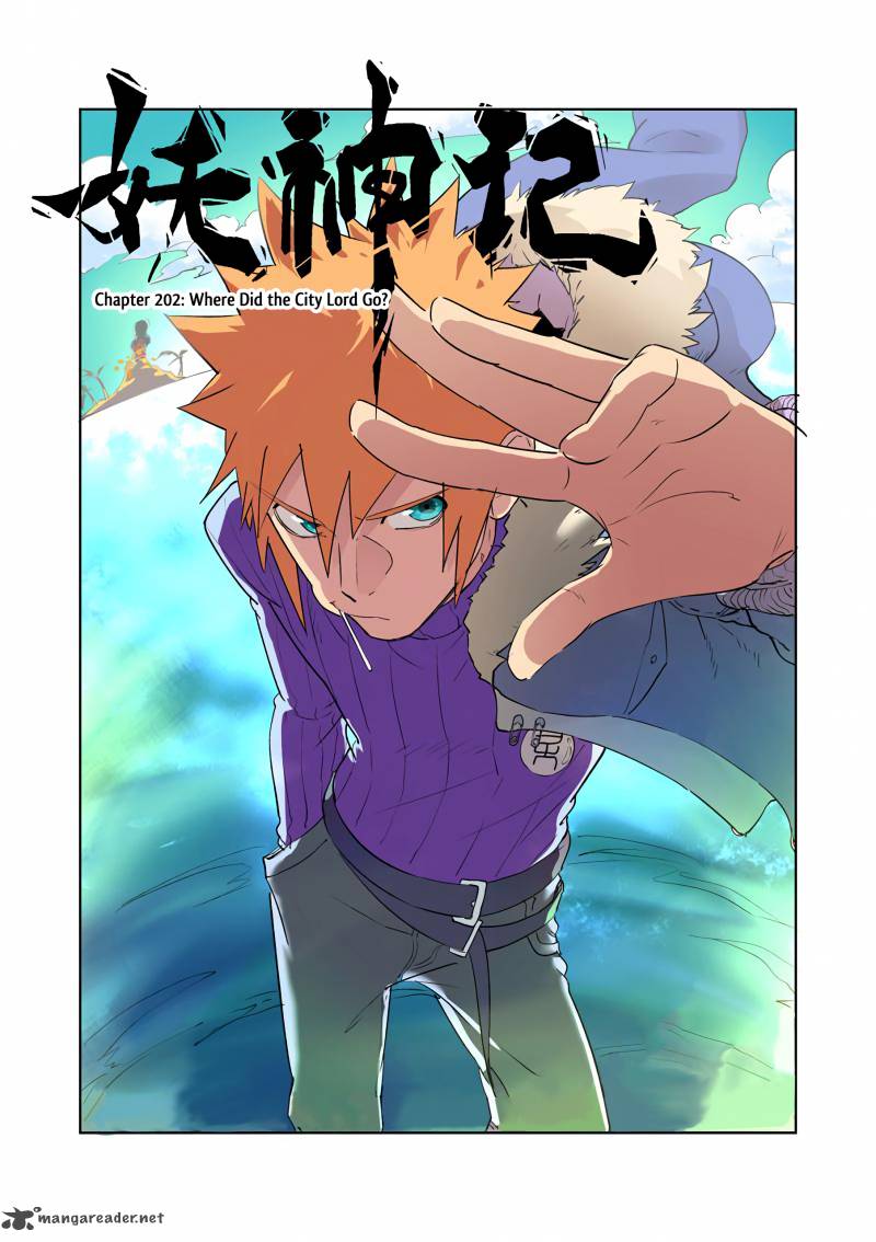 Chapter 202 Image(2)