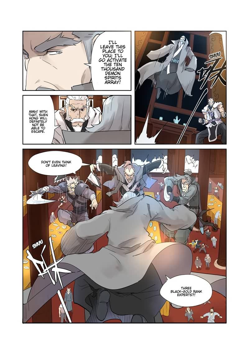 Chapter 206 Image(5)
