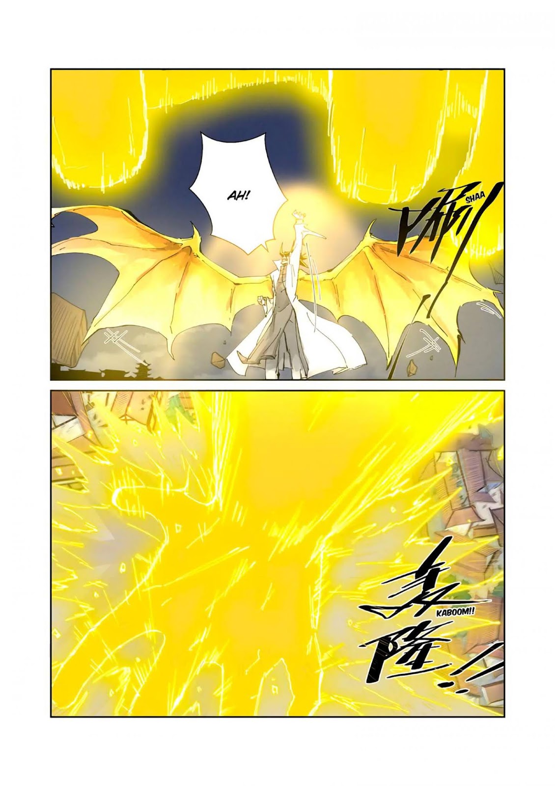 Chapter 212.5 Image(9)