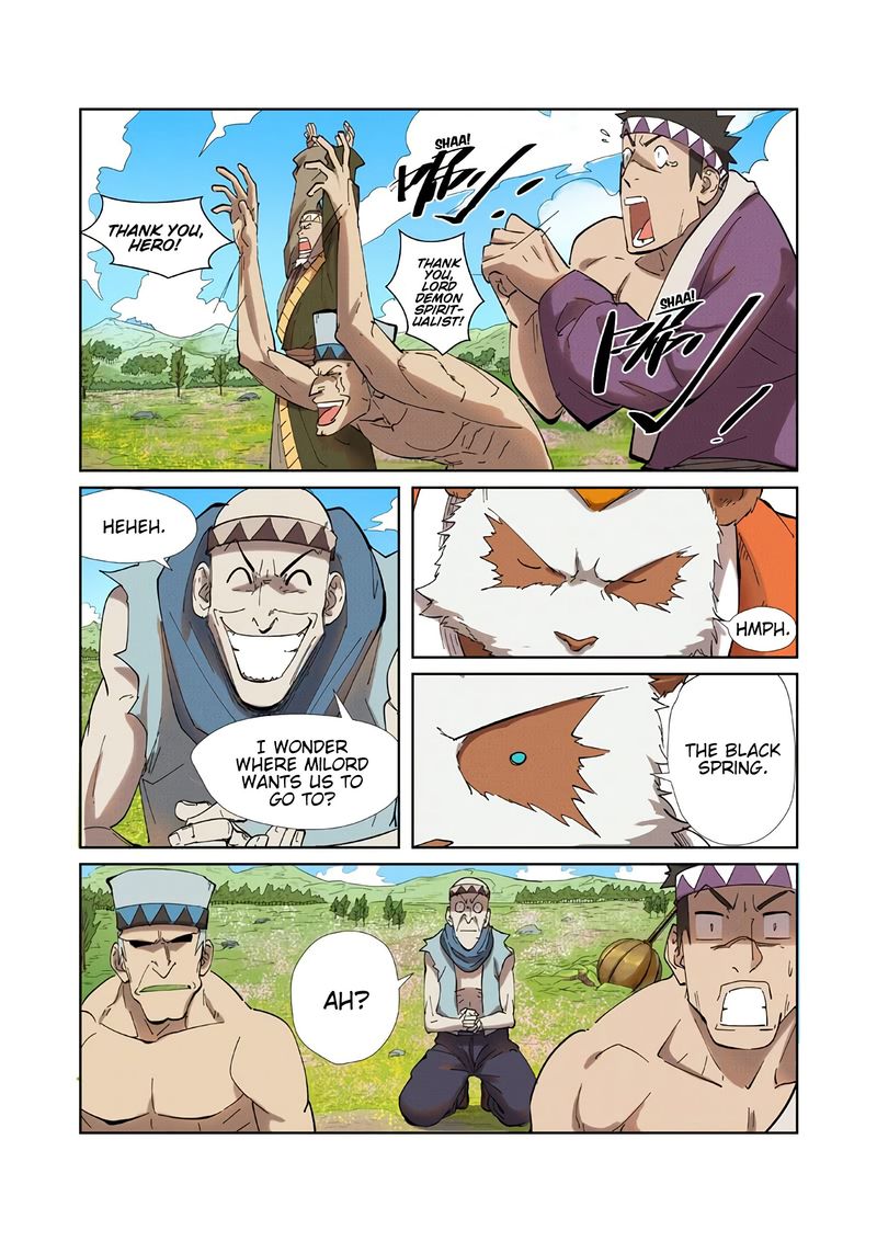 Chapter 220 Image(2)