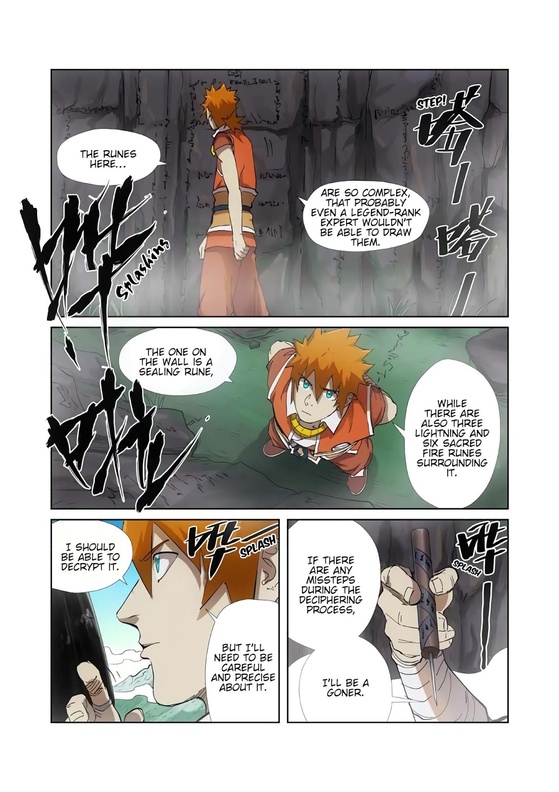 Chapter 221.5 Image(10)