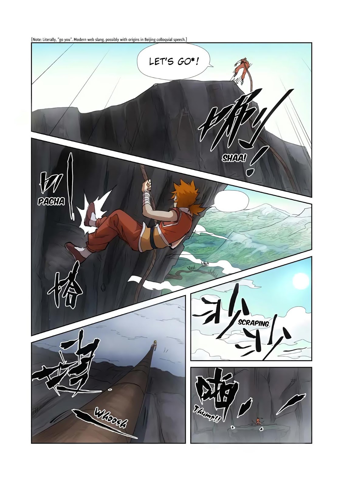 Chapter 221.5 Image(8)