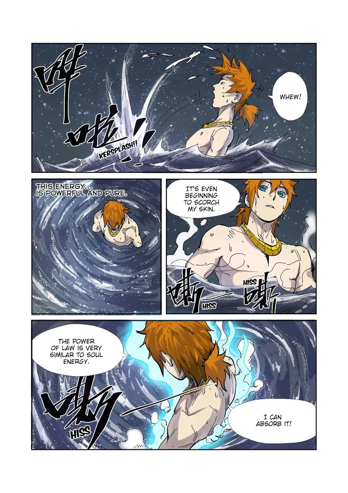 Chapter 224.5 Image(3)