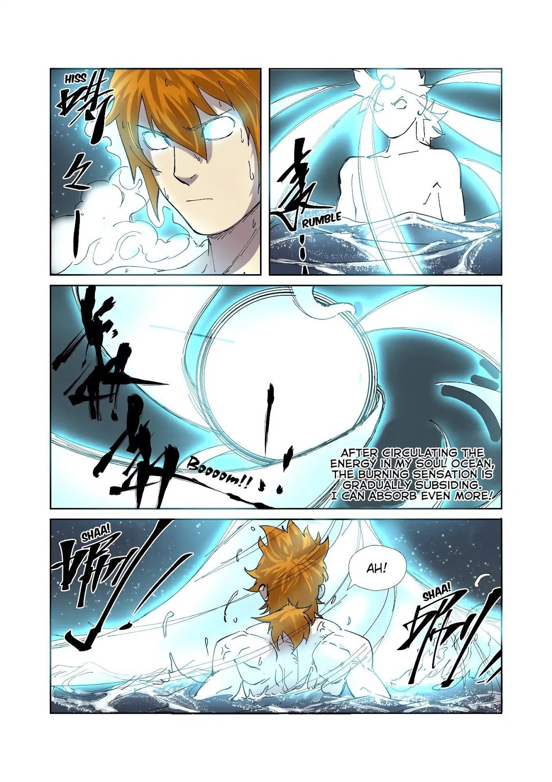 Chapter 224.5 Image(4)