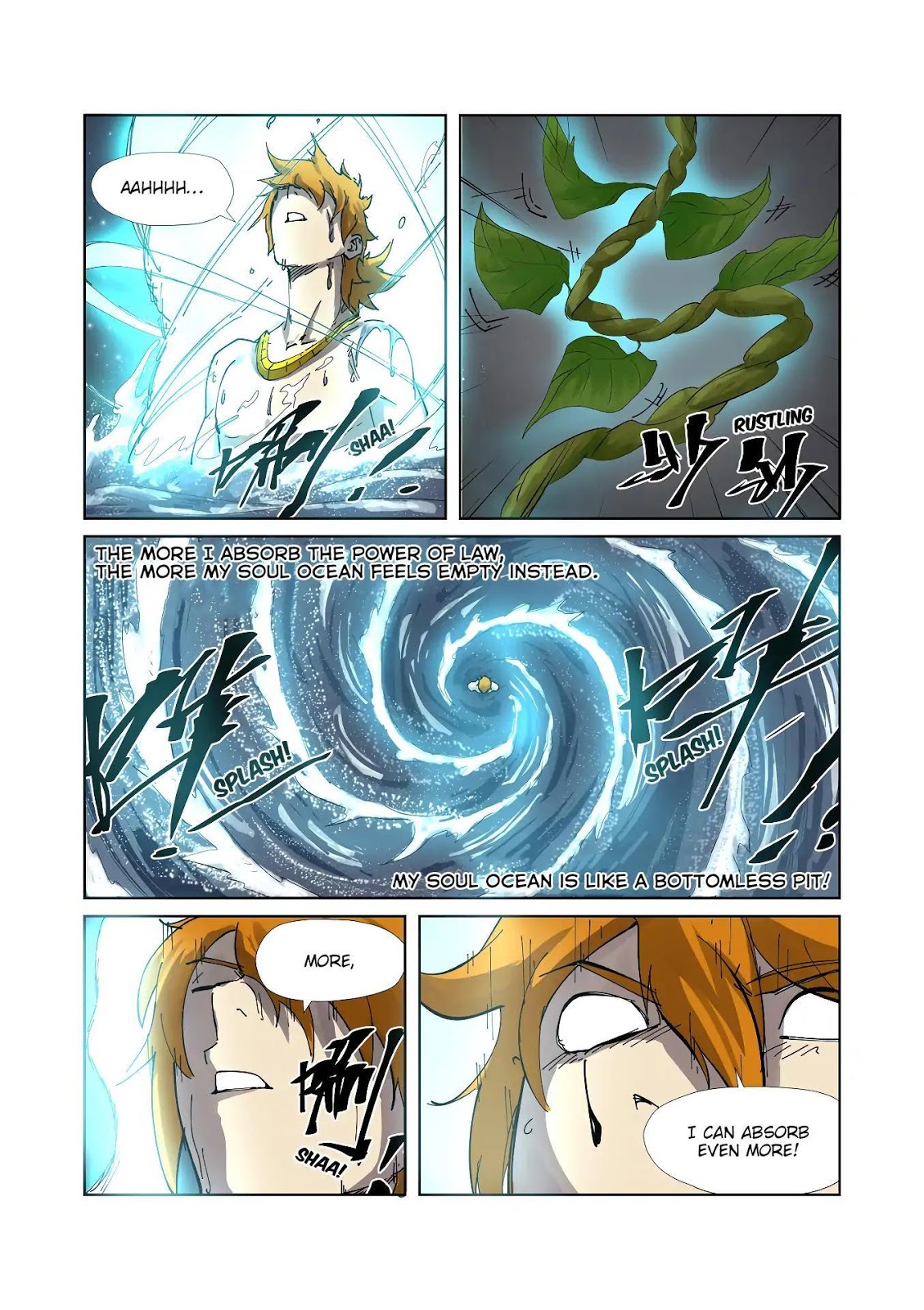 Chapter 224.5 Image(7)