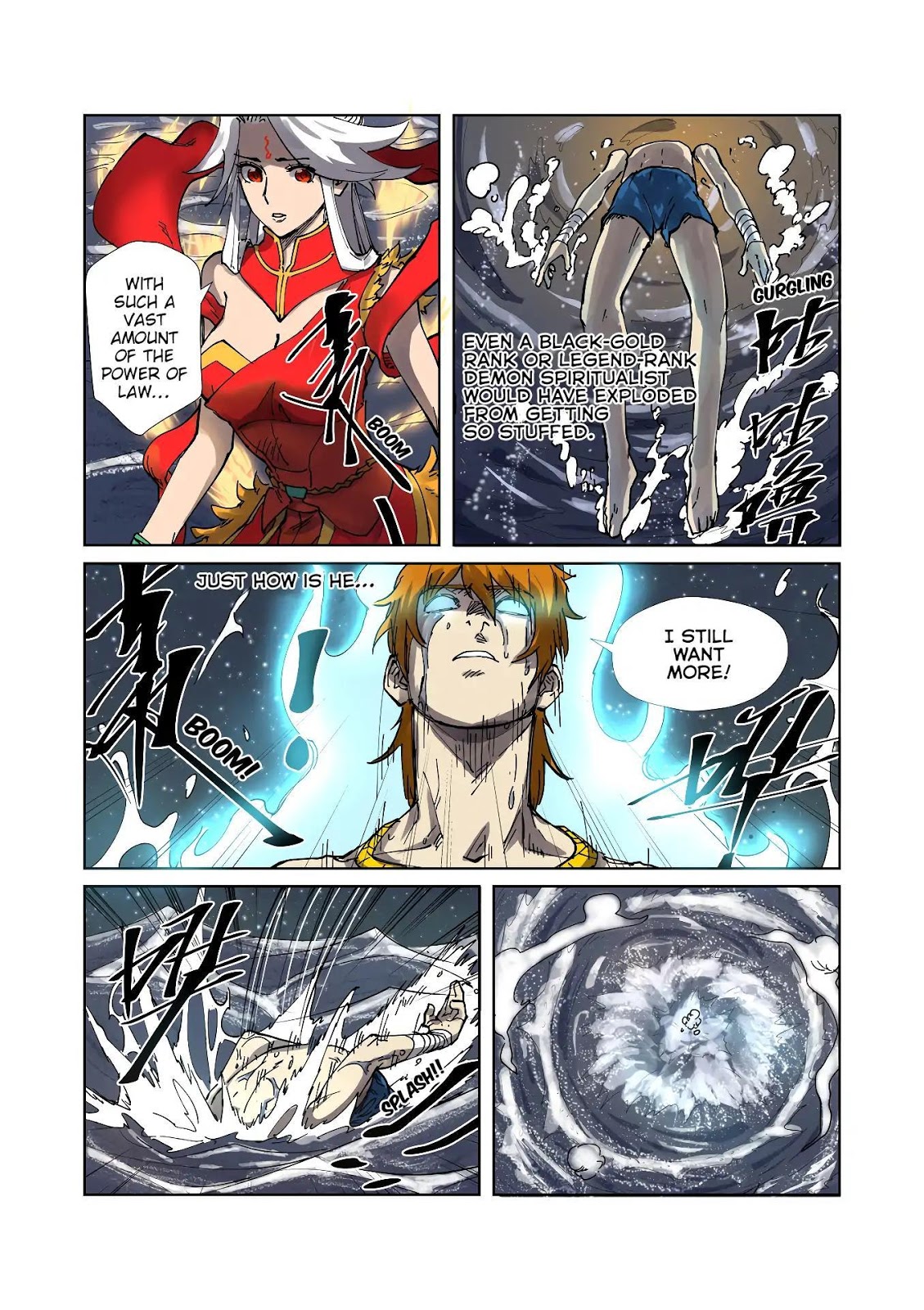 Chapter 224.5 Image(9)