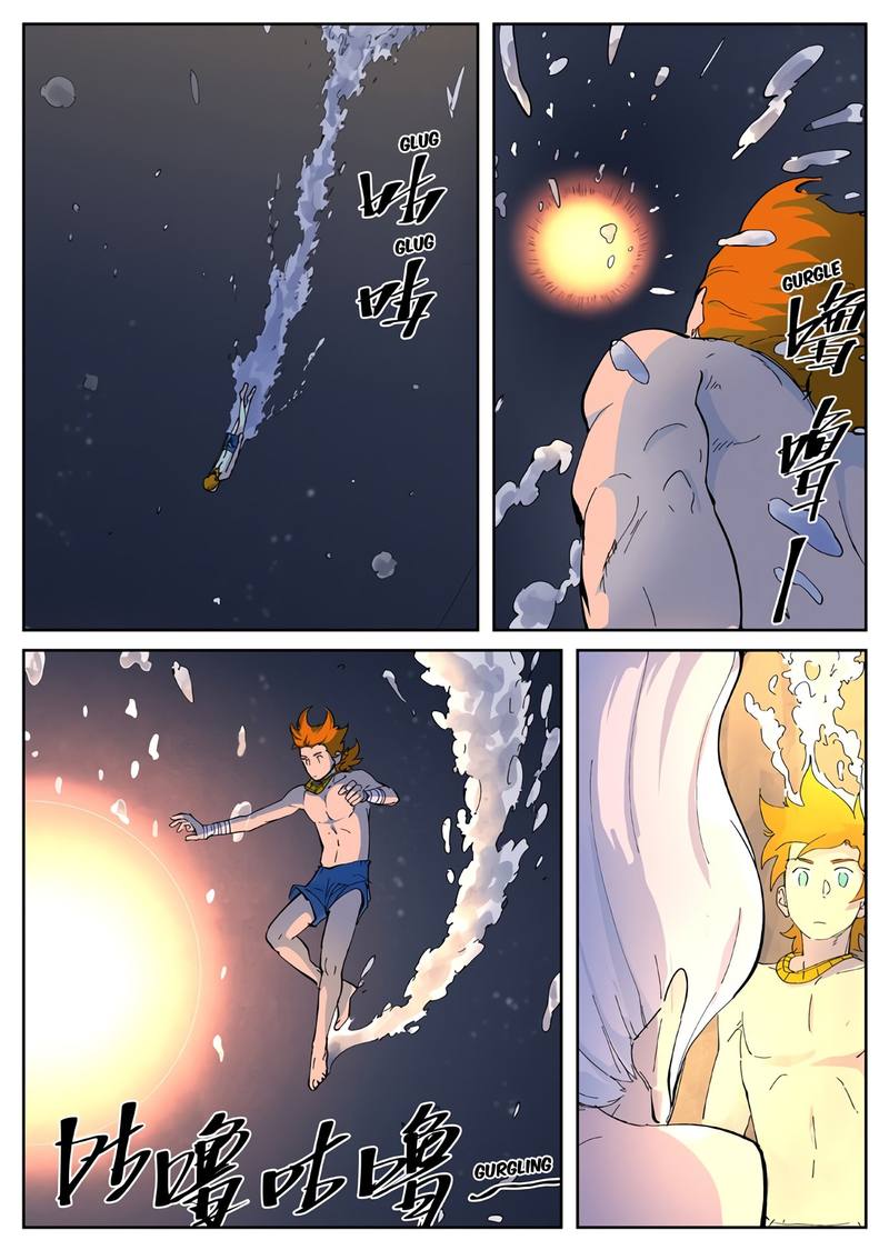 Chapter 227 Image(3)