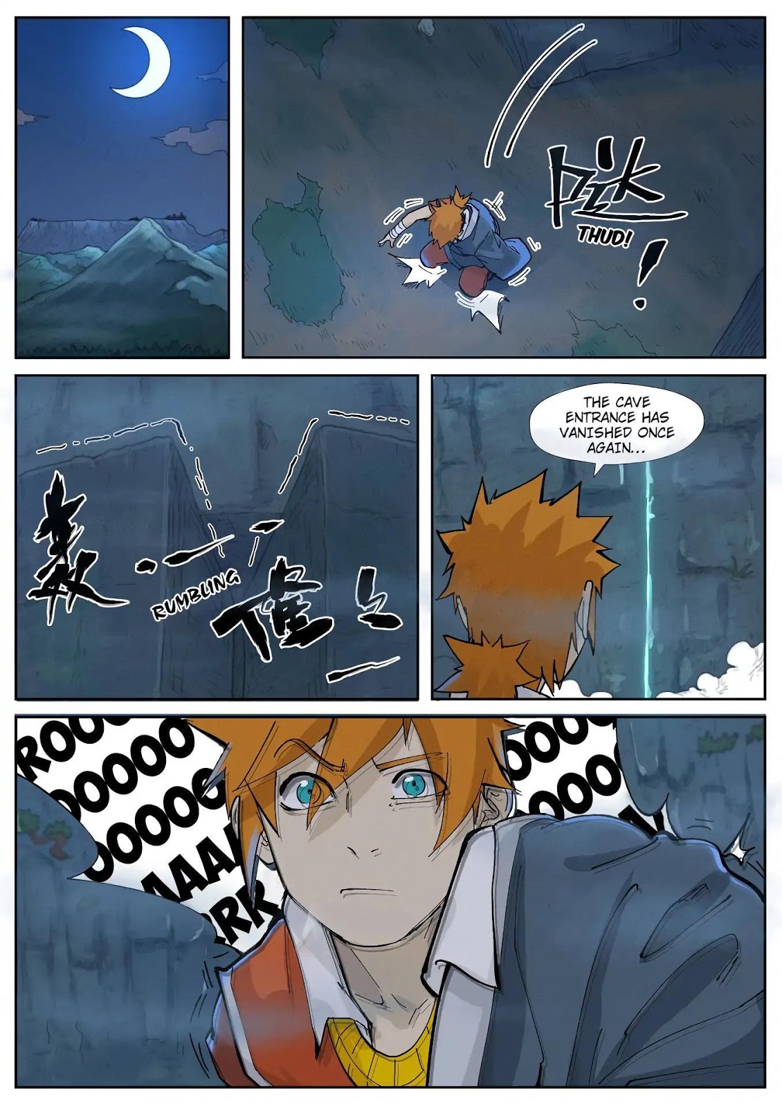 Chapter 228.5 Image(2)