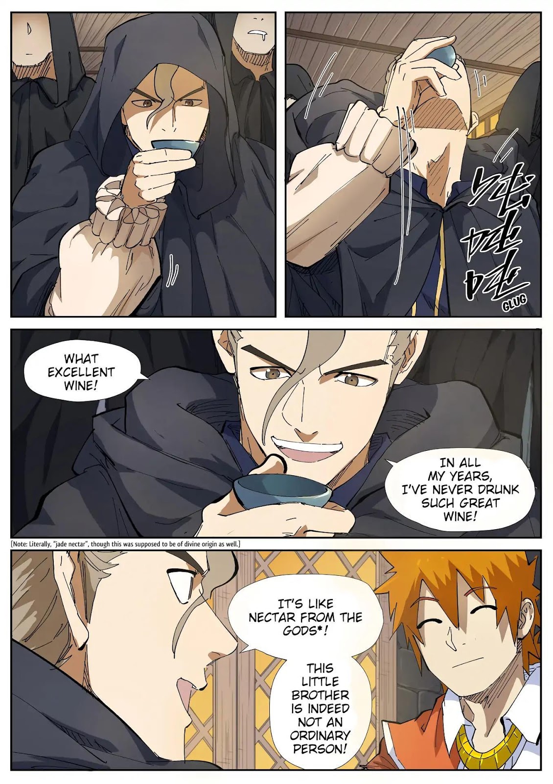Chapter 231.5 Image(2)