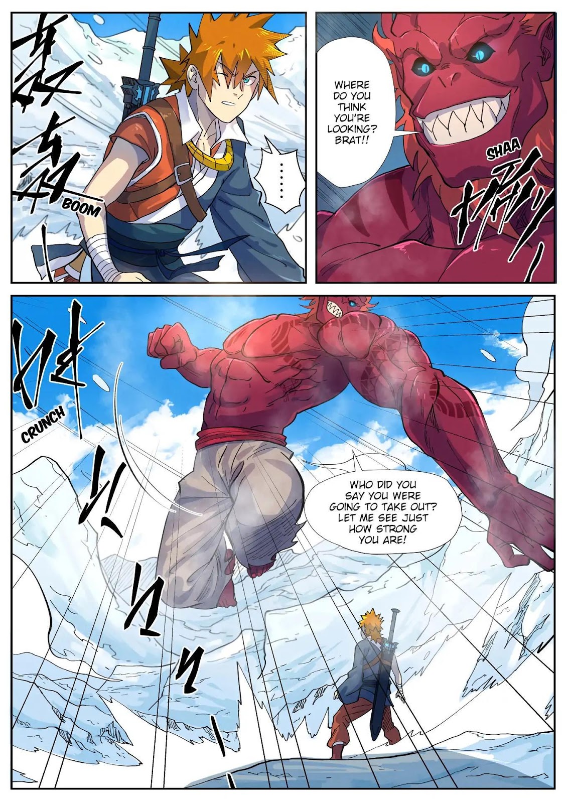 Chapter 250.5 Image(10)