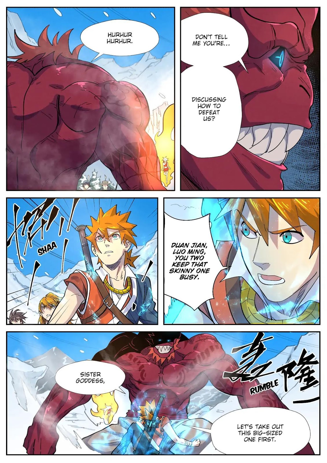Chapter 250.5 Image(8)