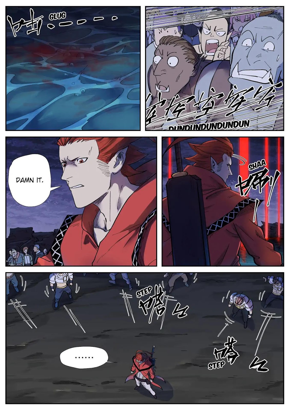 Chapter 255.5 Image(6)