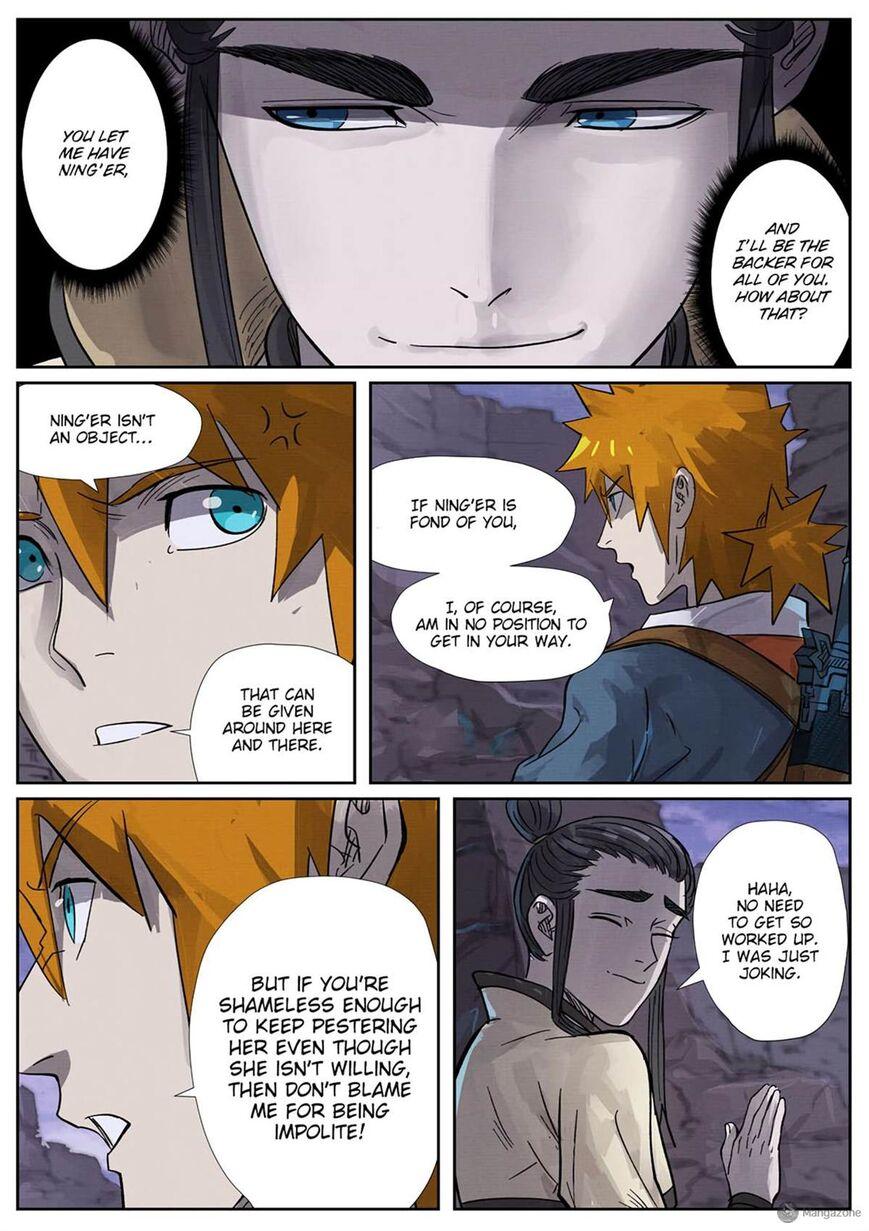 Chapter 263.5 Image(3)