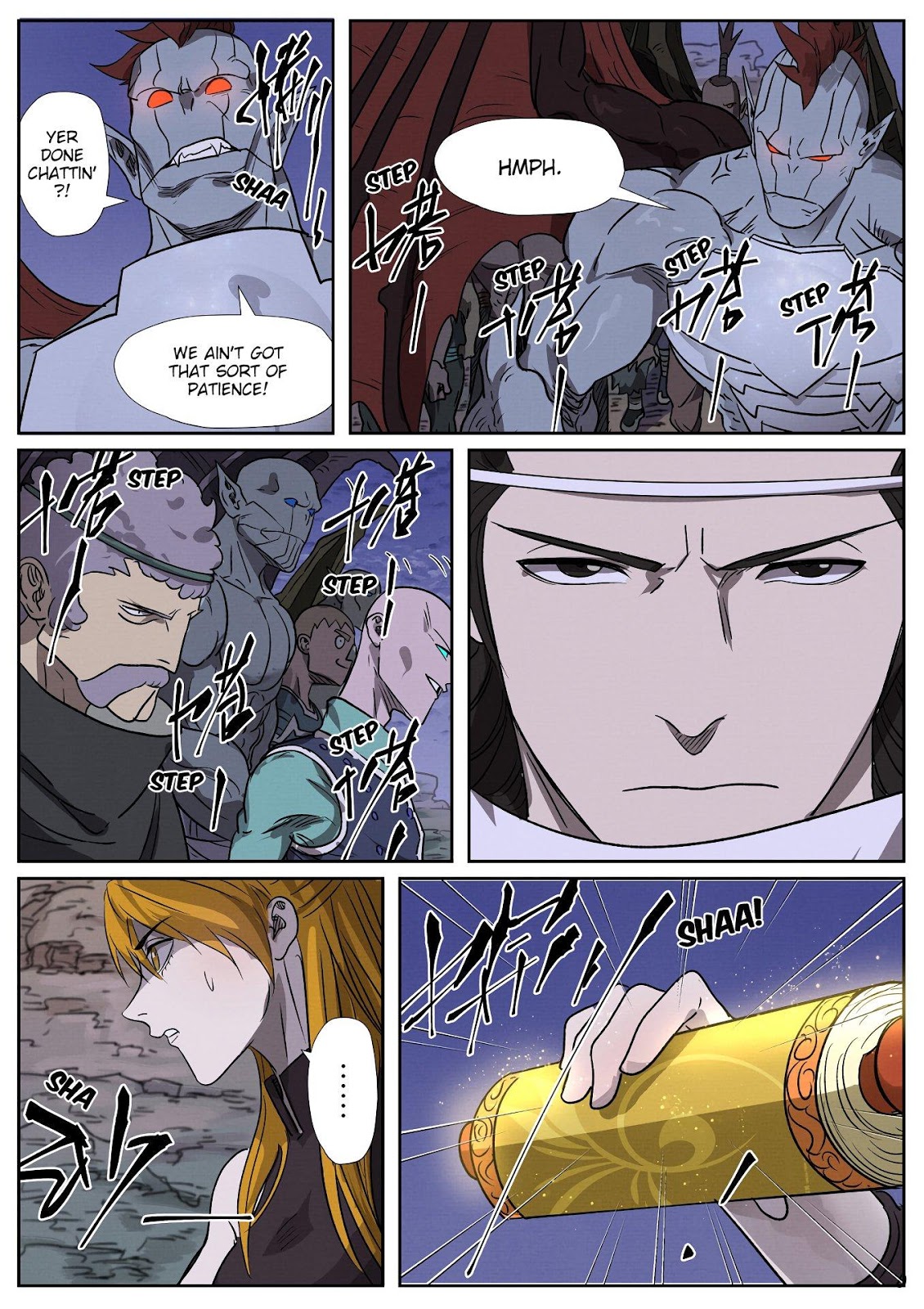 Chapter 268.5 Image(2)