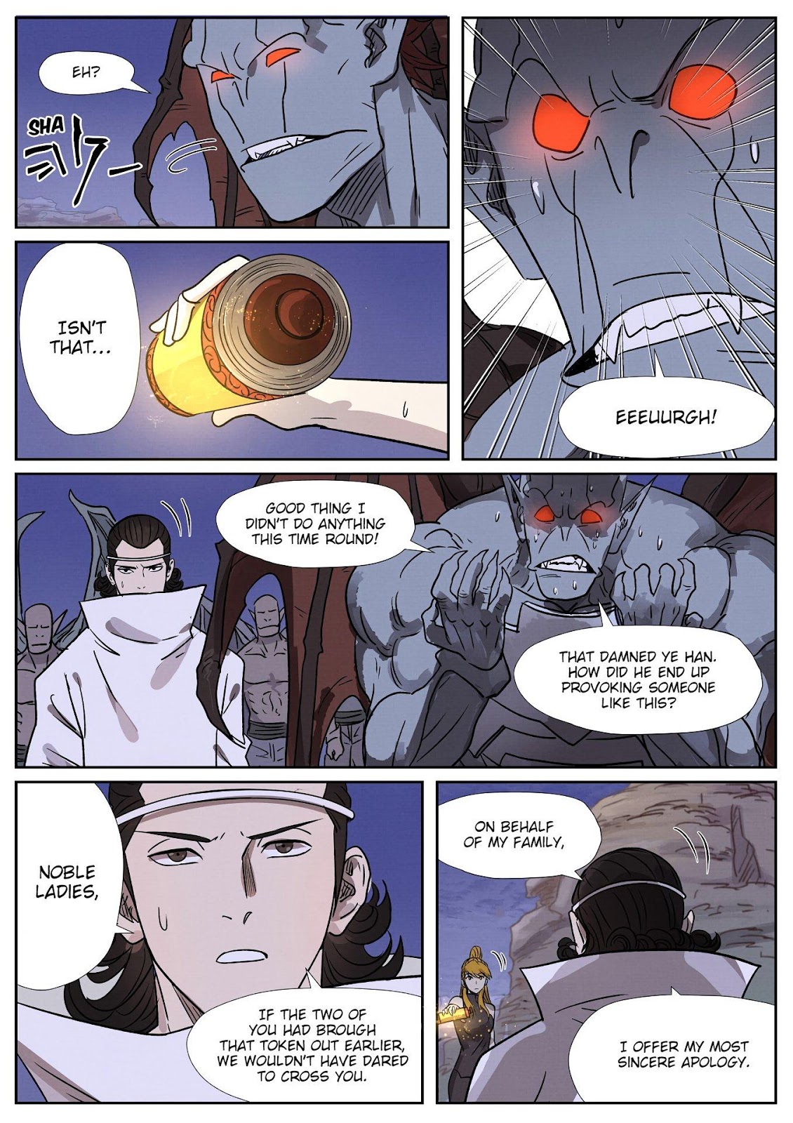 Chapter 268.5 Image(5)