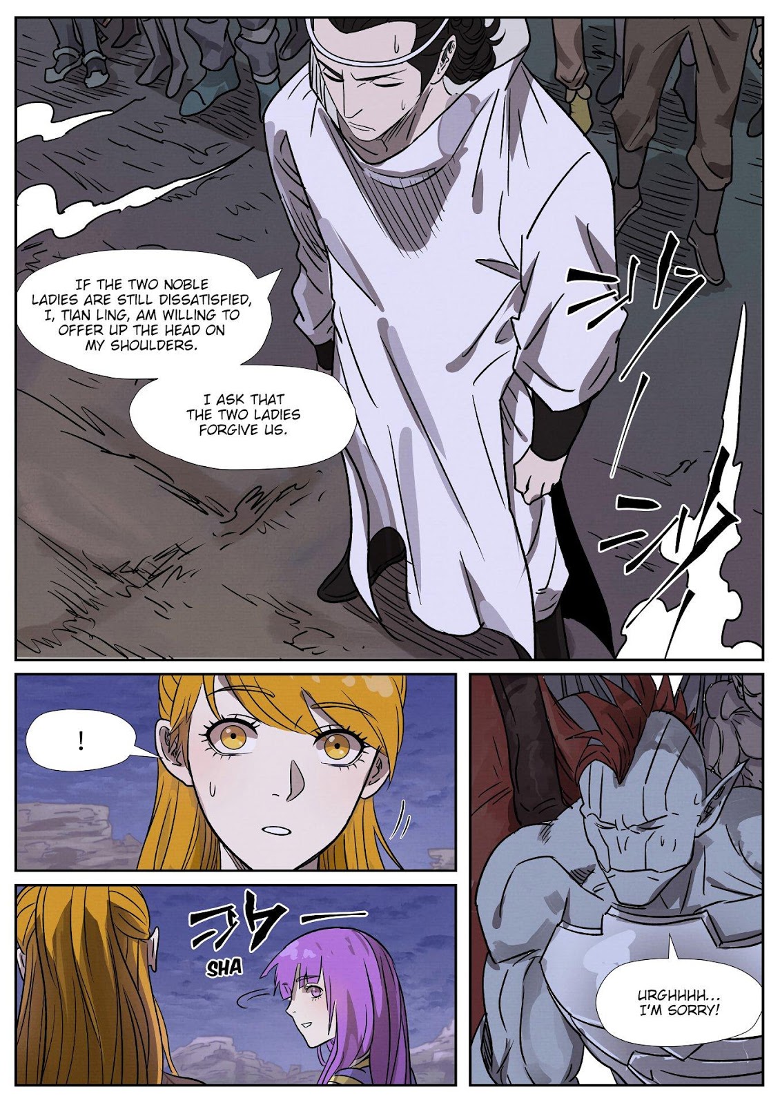 Chapter 268.5 Image(6)