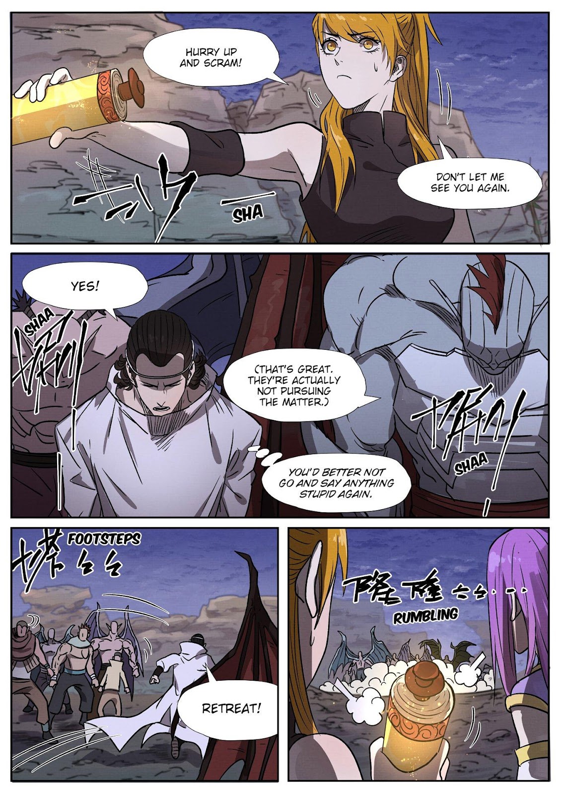 Chapter 268.5 Image(7)