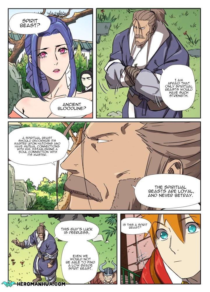 Chapter 284.5 Image(9)