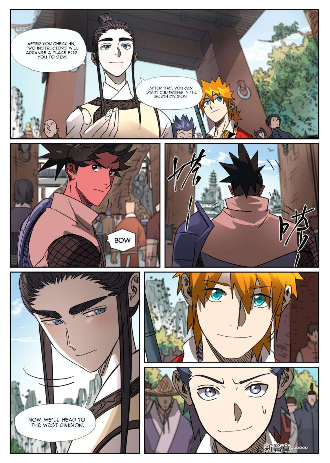 Chapter 300.5 Image(10)