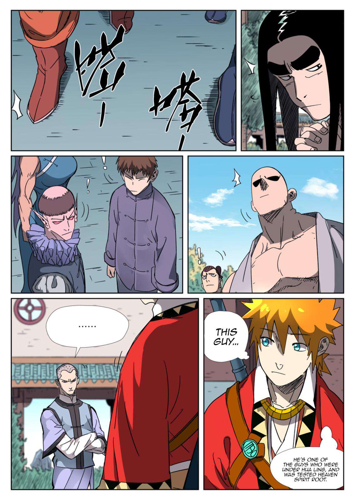 Chapter 304.5 Image(2)