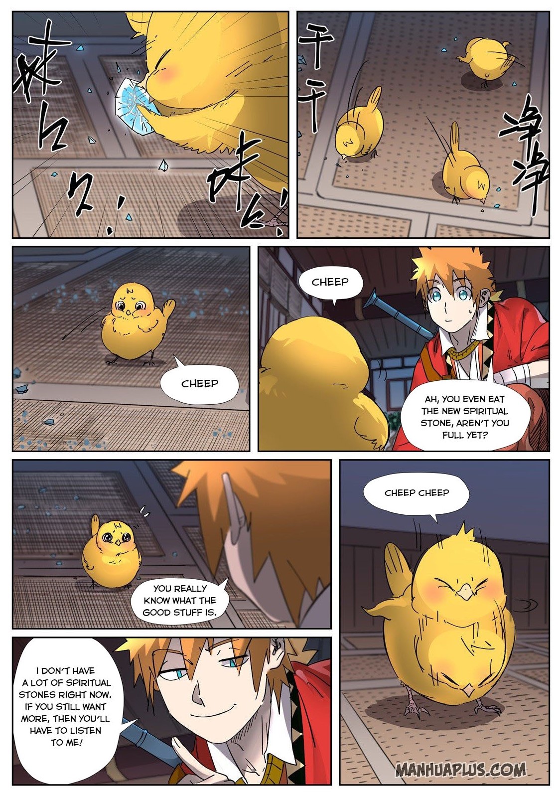 Chapter 309.5 Image(2)