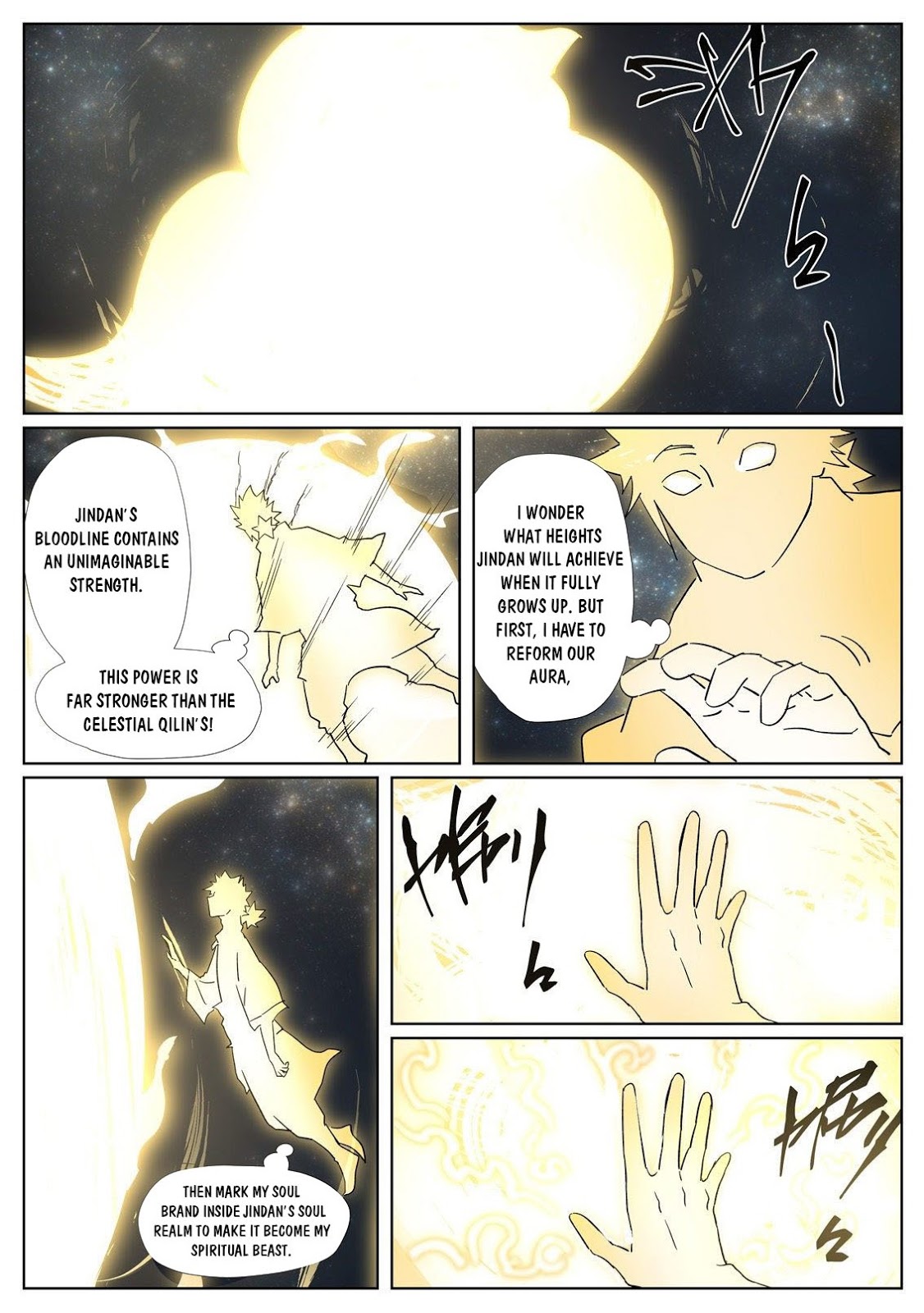 Chapter 309.5 Image(4)