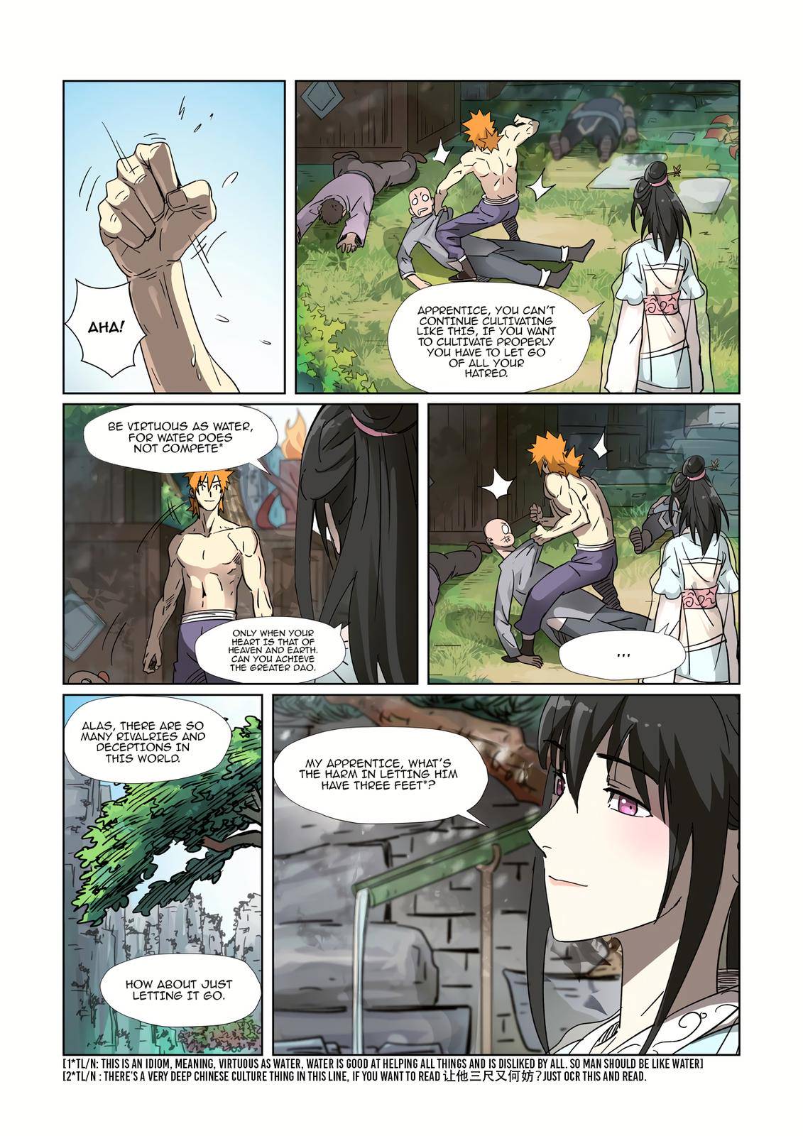 Chapter 311.5 Image(2)