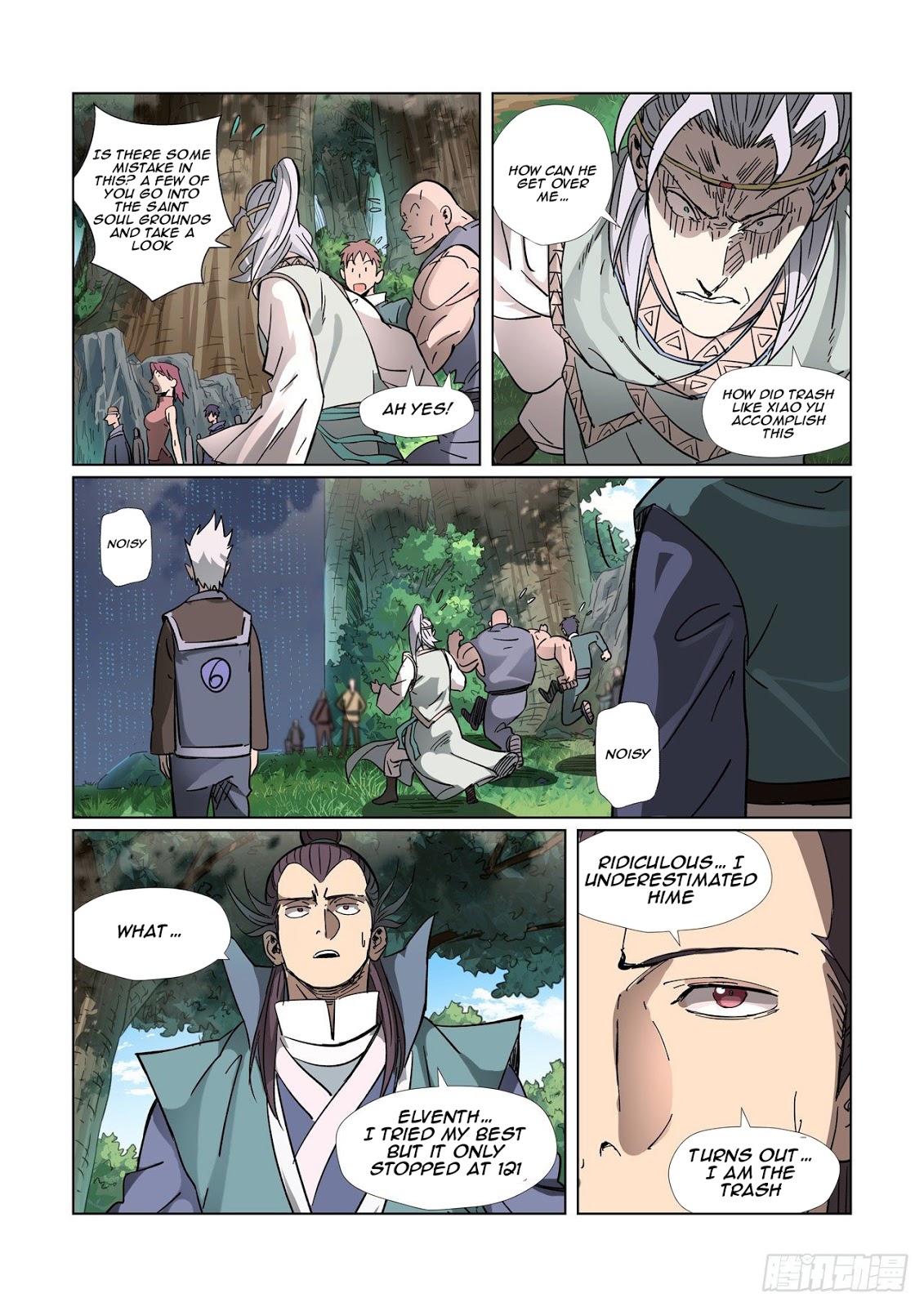 Chapter 312.5 Image(2)