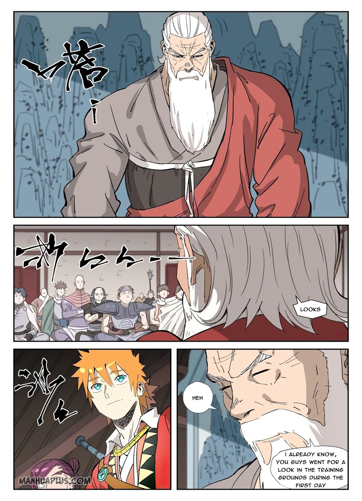 Chapter 319.5 Image(6)
