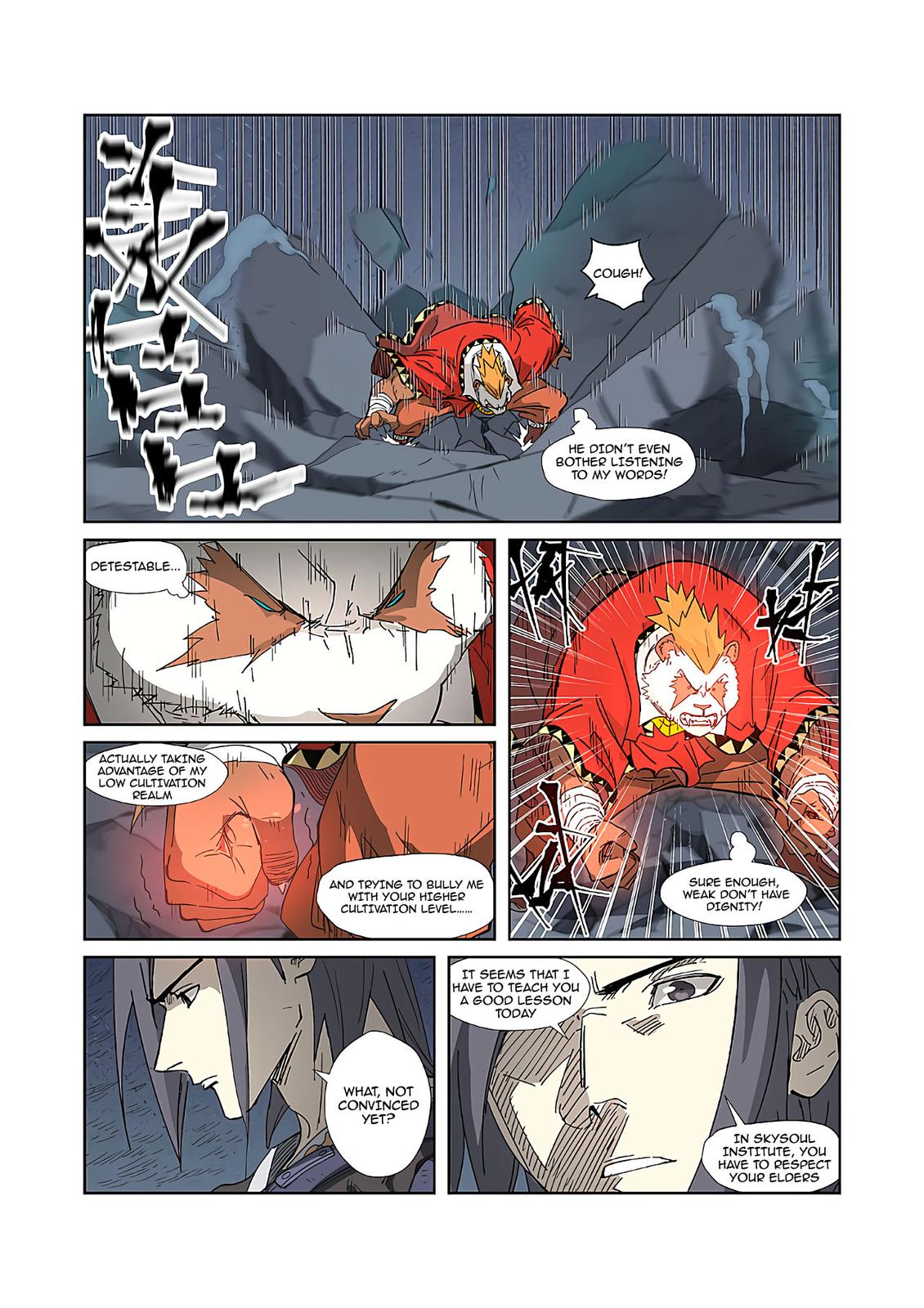 Chapter 325.5 Image(4)