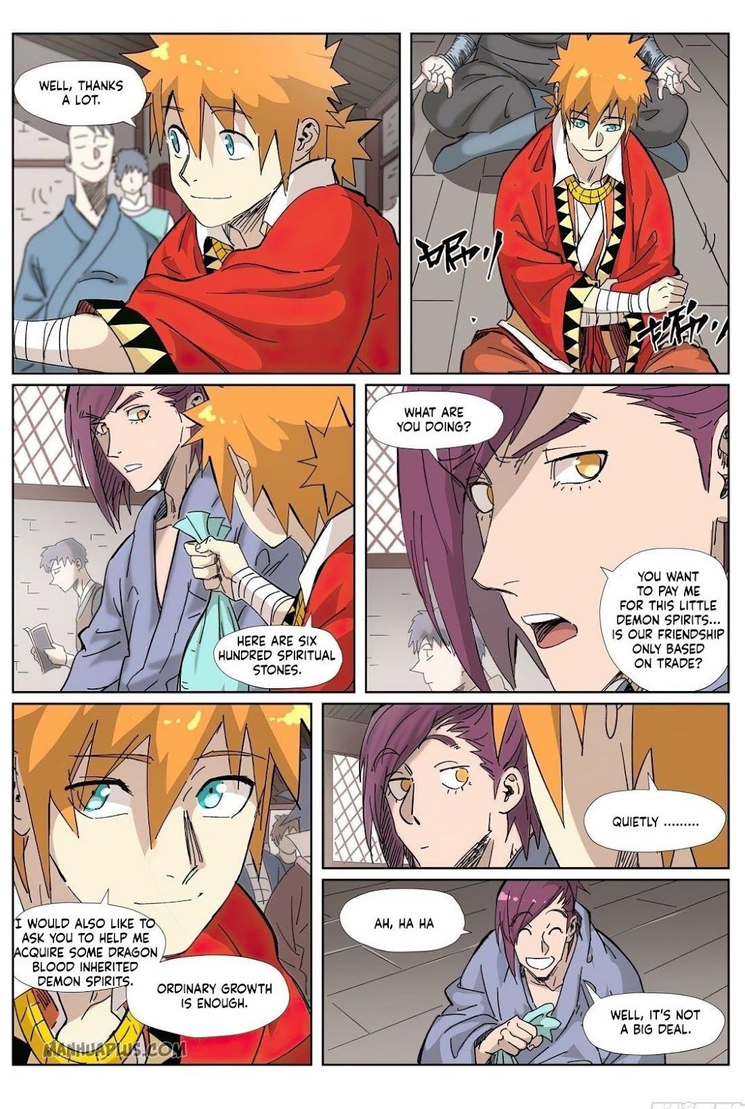 Chapter 328.5 Image(1)
