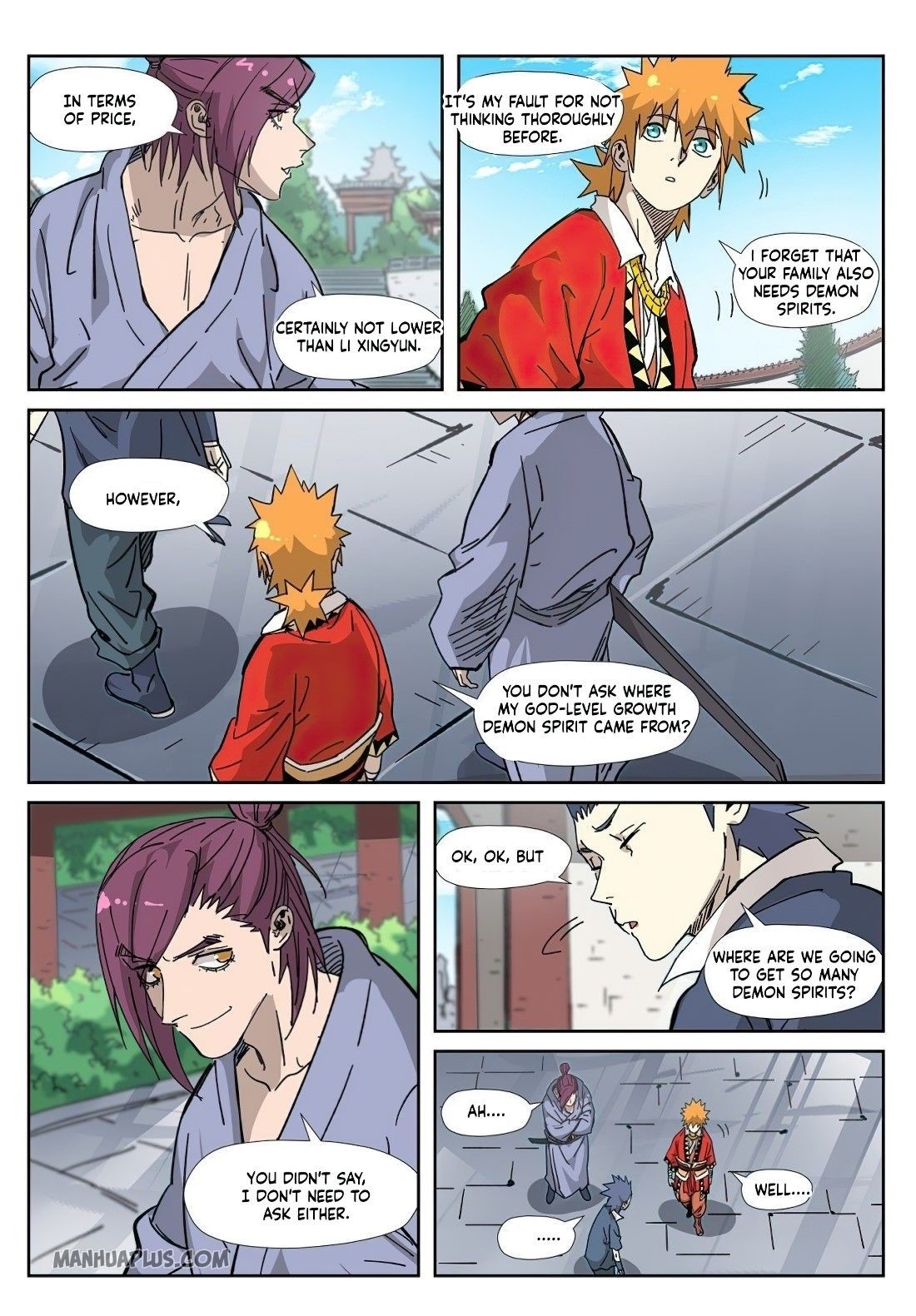Chapter 328.5 Image(2)