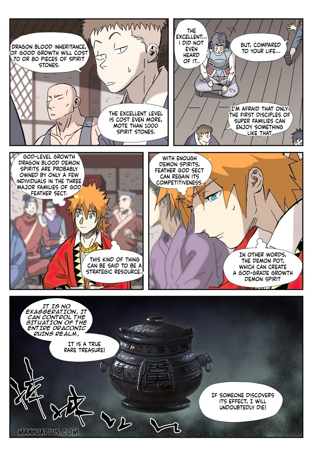 Chapter 328.5 Image(6)