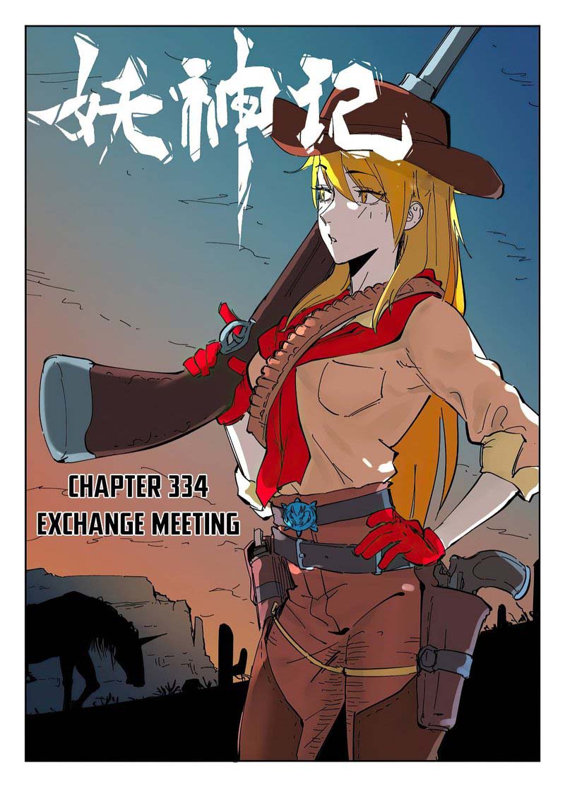 Chapter 334 Image(1)