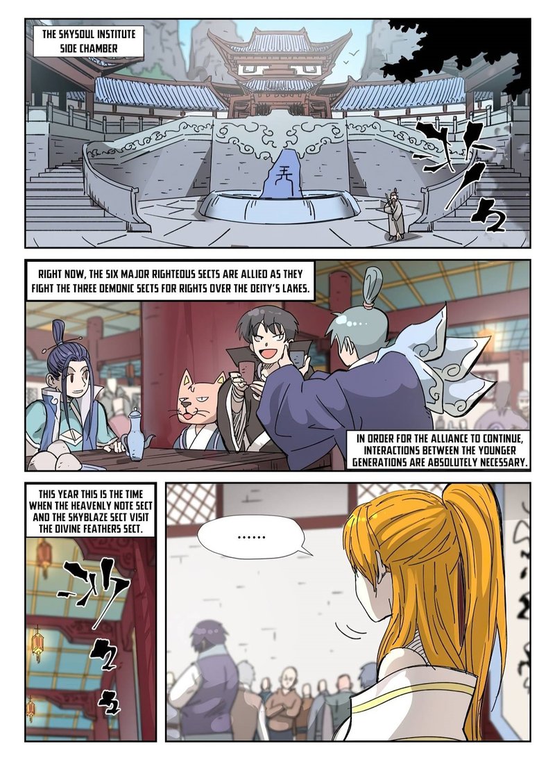 Chapter 334 Image(2)