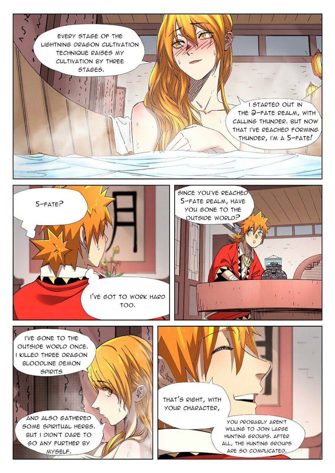 Chapter 343.5 Image(4)