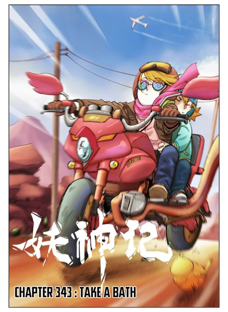 Chapter 343 Image(1)