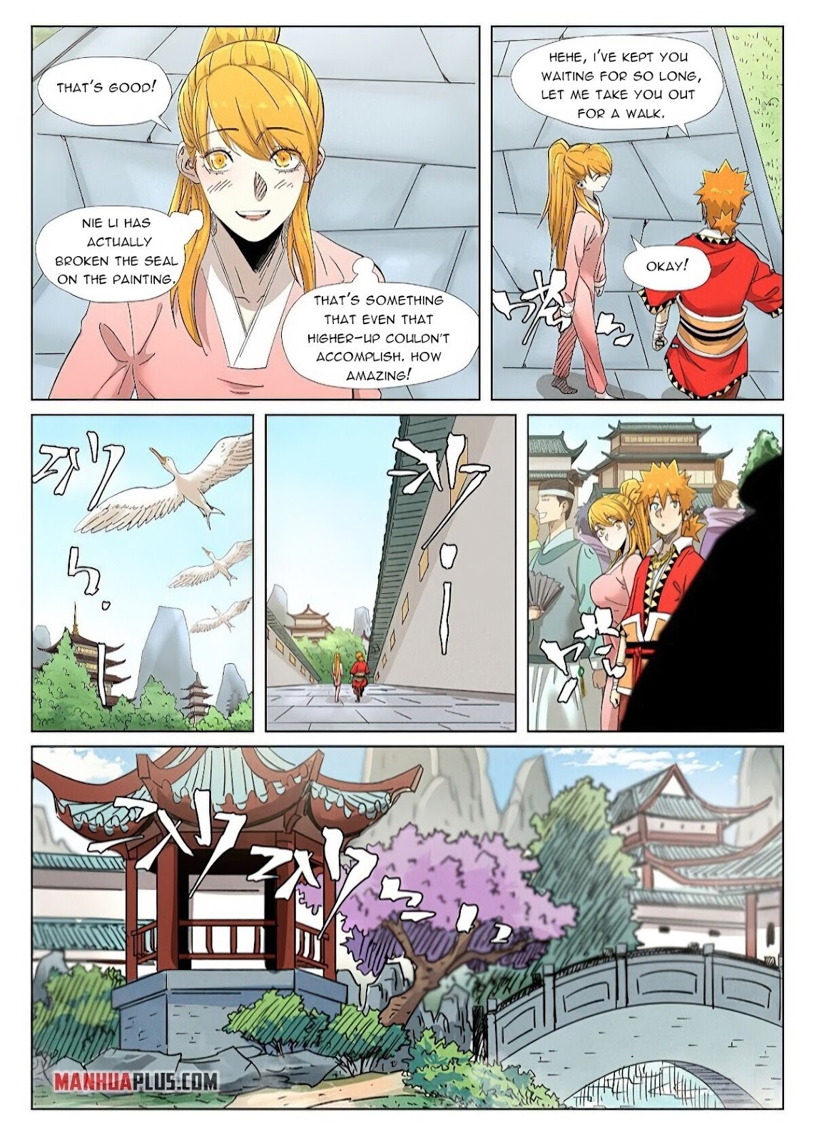 Chapter 347.5 Image(1)