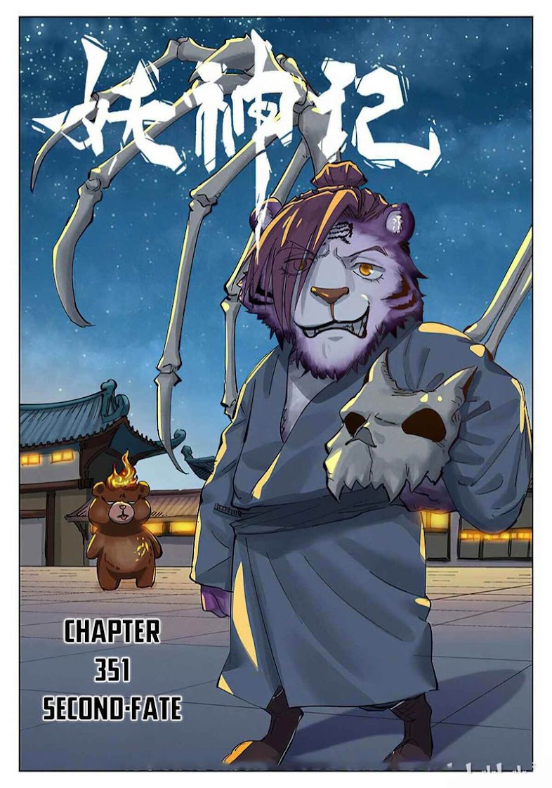 Chapter 351 Image(1)