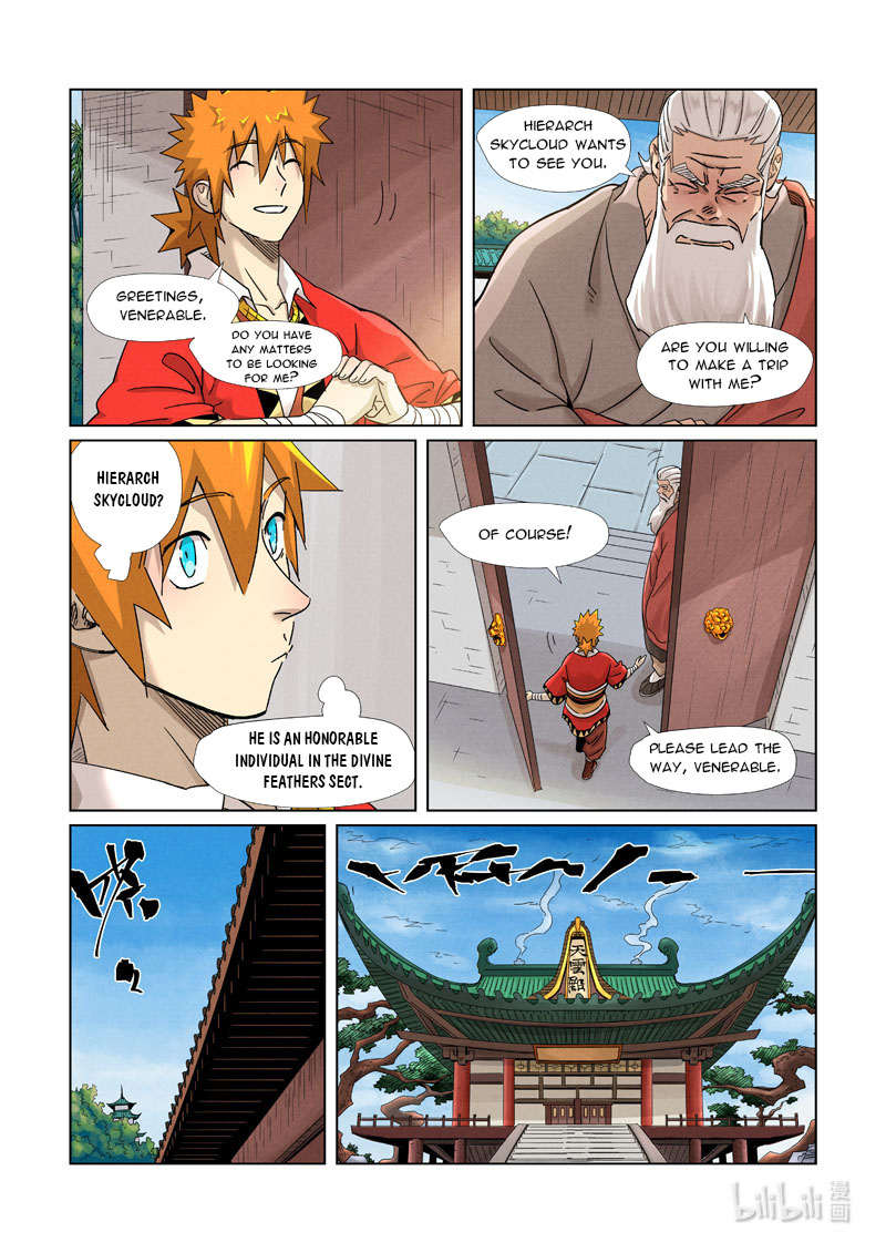 Chapter 364.5 Image(3)
