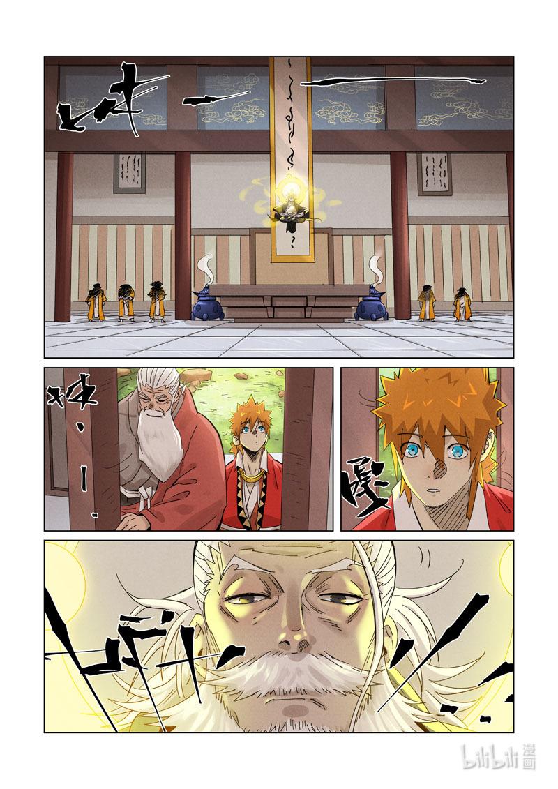 Chapter 364.5 Image(4)