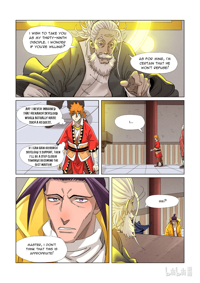Chapter 364.5 Image(7)