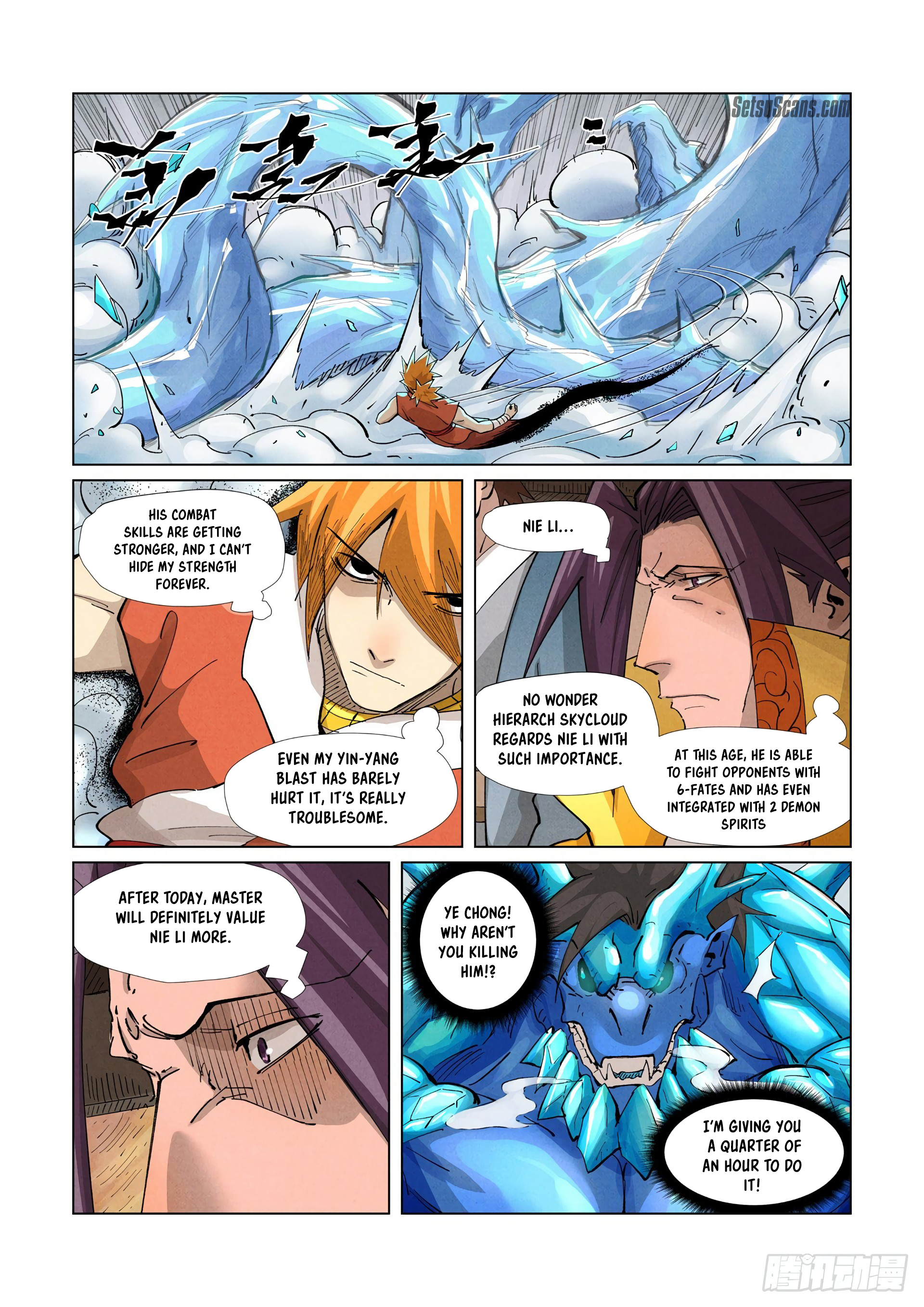 Chapter 372 Image(3)