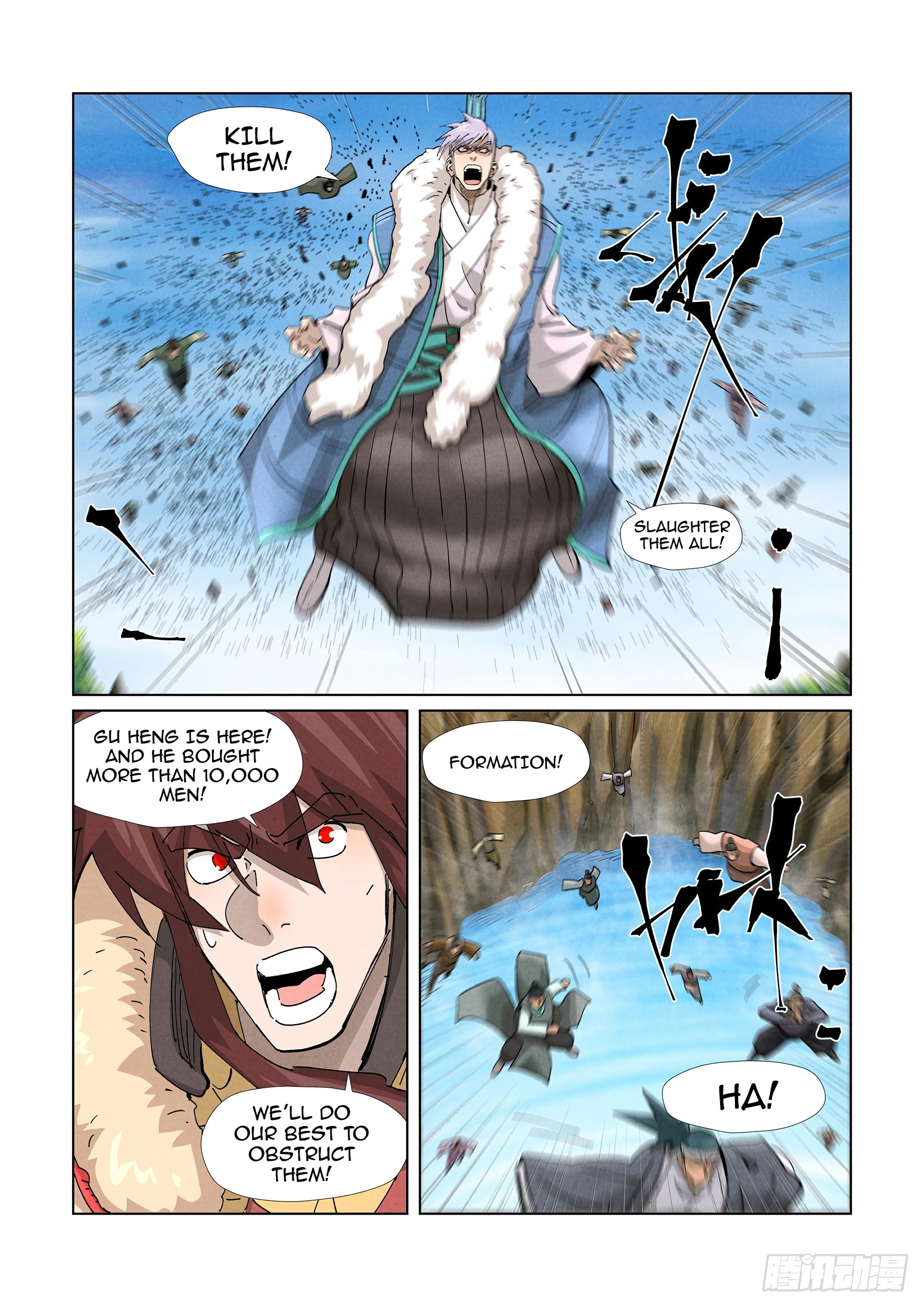 Chapter 381 Image(2)