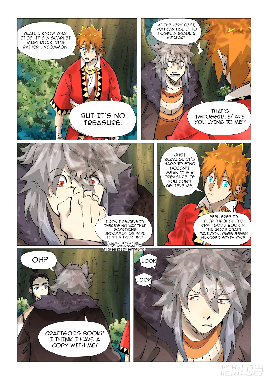 Chapter 385.5 Image(5)