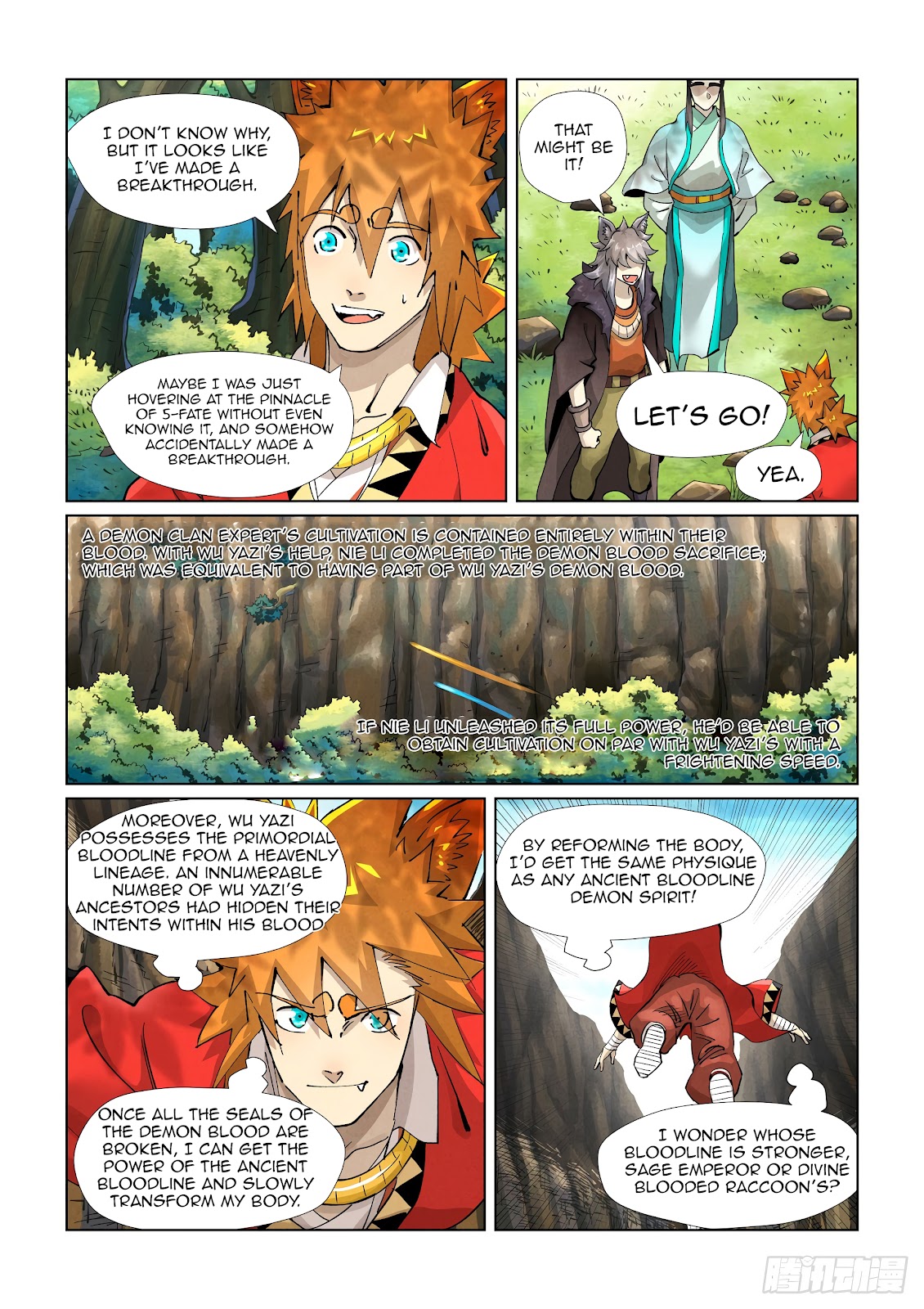 Chapter 386.5 Image(8)
