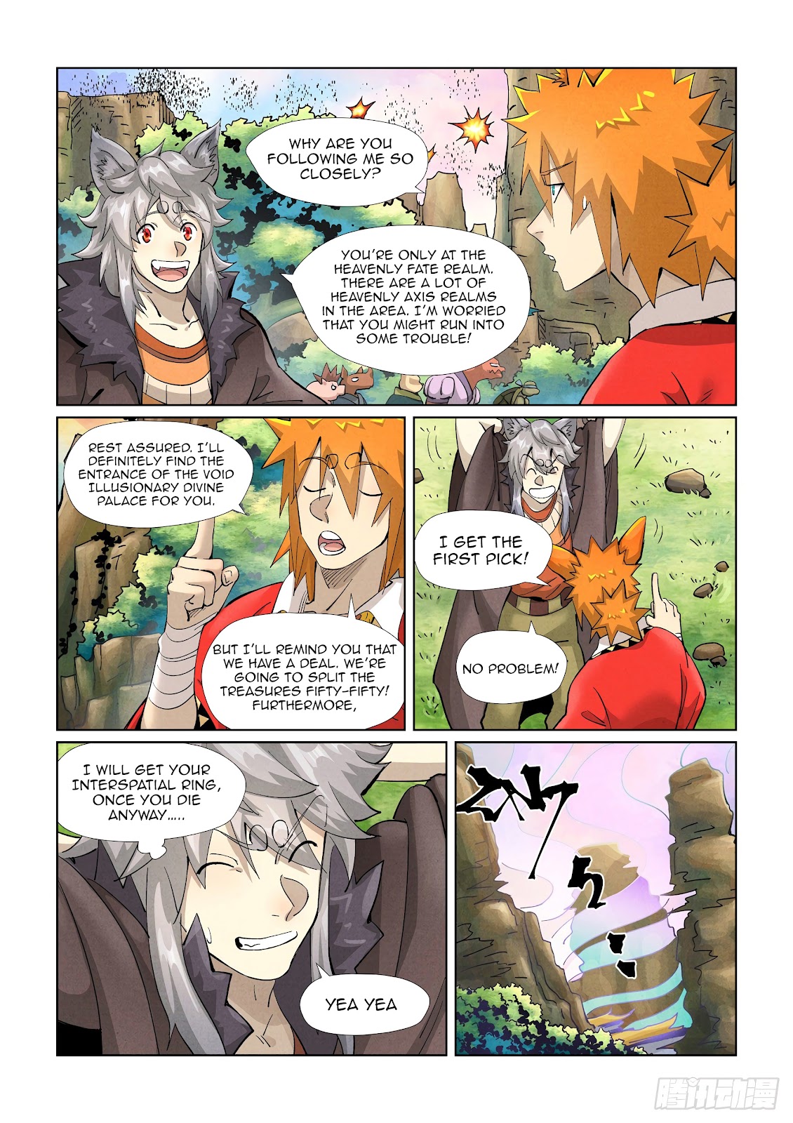 Chapter 387 Image(8)