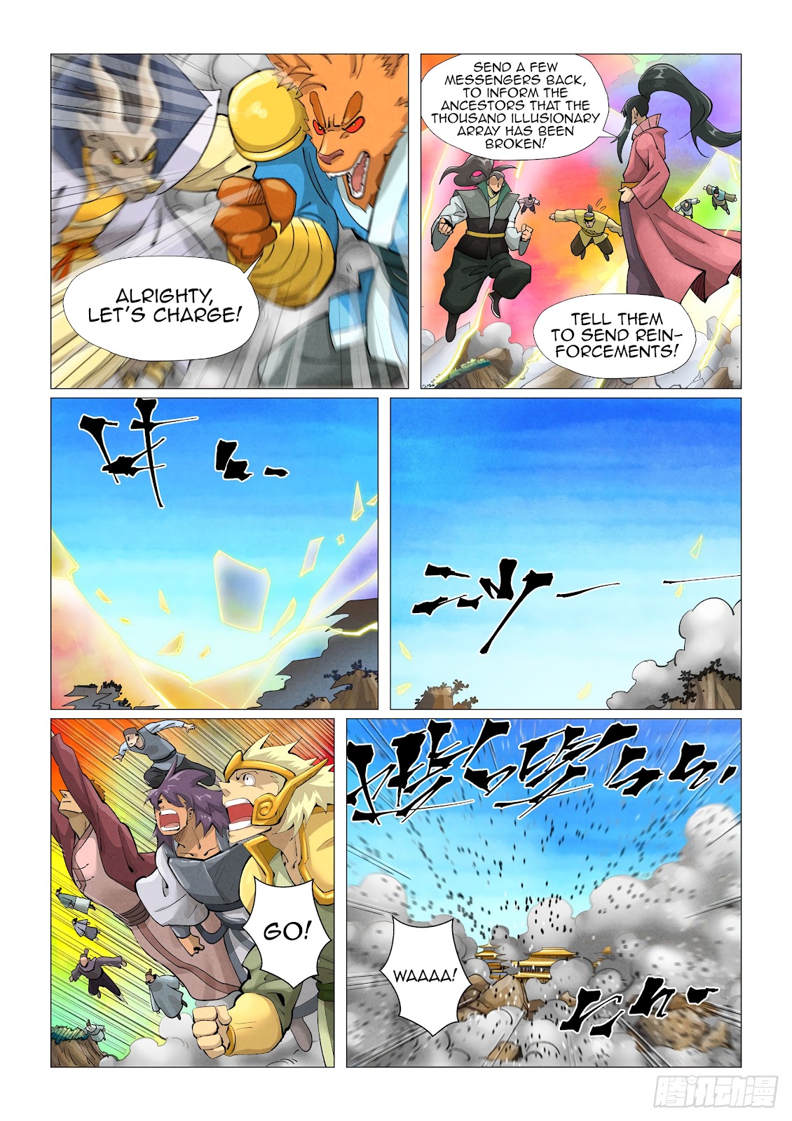 Chapter 391 Image(2)